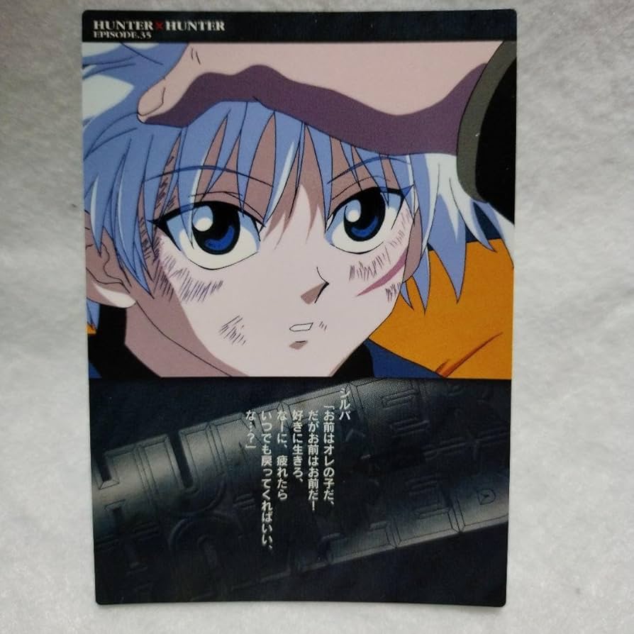 HUNTER×HUNTER カードダスマスターズ キルア no.114 ハンターハンター カードダスマスターズ キルア - メルカリ